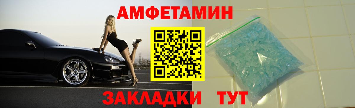 Амфетамин 98%  АМФЕТАМИН  Гатчина  Вход с VPN 