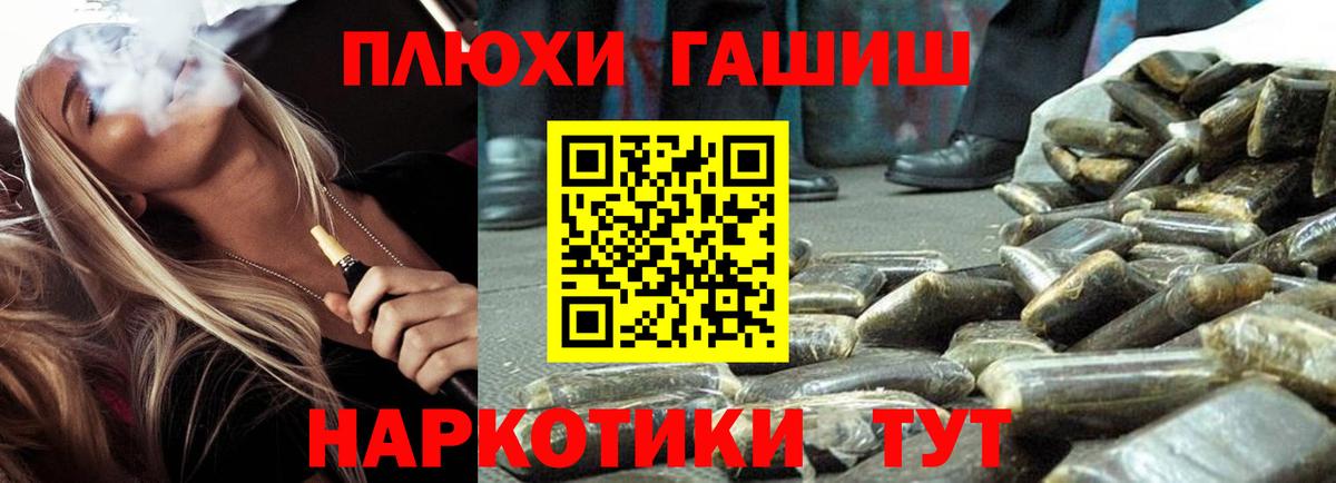 Гашиш 40% ТГК Гатчина