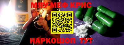 гидра Северобайкальск