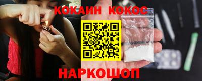 гидра Северобайкальск