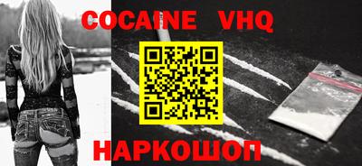 мяу мяу кристалл Севастополь