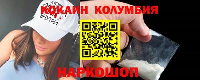 мяу мяу кристалл Севастополь