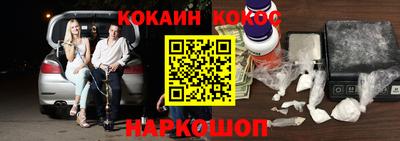 мяу мяу кристалл Севастополь