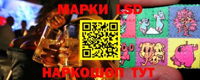 гидра Северобайкальск