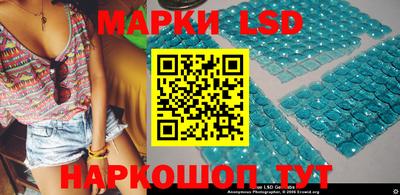гидра Северобайкальск
