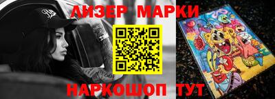 мяу мяу кристалл Севастополь