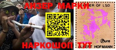 мяу мяу кристалл Севастополь