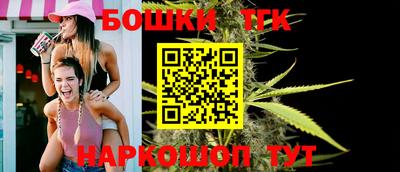 гидра Северобайкальск