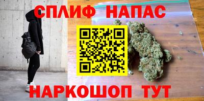 гидра Северобайкальск