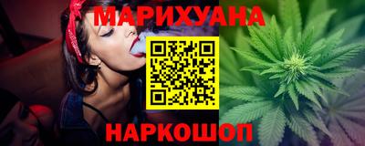 гидра Северобайкальск