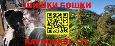 гидра Северобайкальск