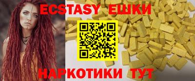 гидра Северобайкальск