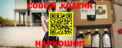 мяу мяу кристалл Севастополь