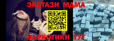 гидра Северобайкальск