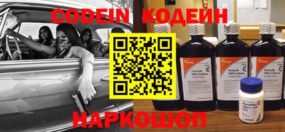 гидра Северобайкальск