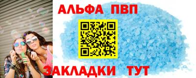 гидра Северобайкальск