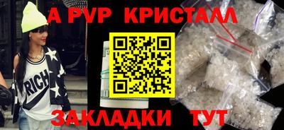 индика Свободный