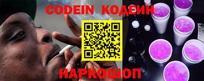 гидра Северобайкальск