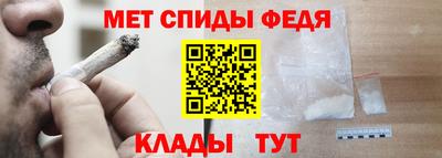 гидра Северобайкальск