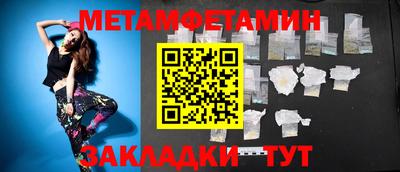 мяу мяу кристалл Севастополь