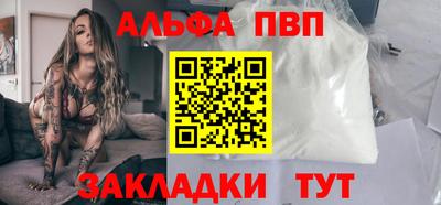 мяу мяу кристалл Севастополь