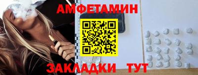 мяу мяу кристалл Севастополь