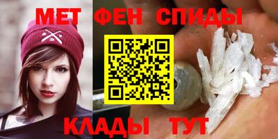 гидра Северобайкальск
