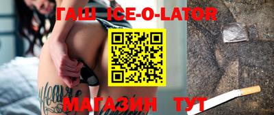 гидра Северобайкальск