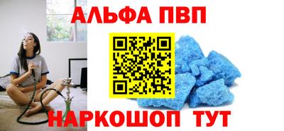 гидра Северобайкальск