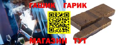 мяу мяу кристалл Севастополь