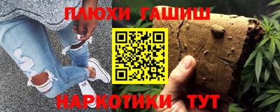 гидра Северобайкальск