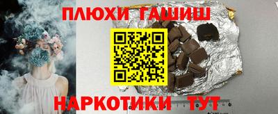 мяу мяу кристалл Севастополь
