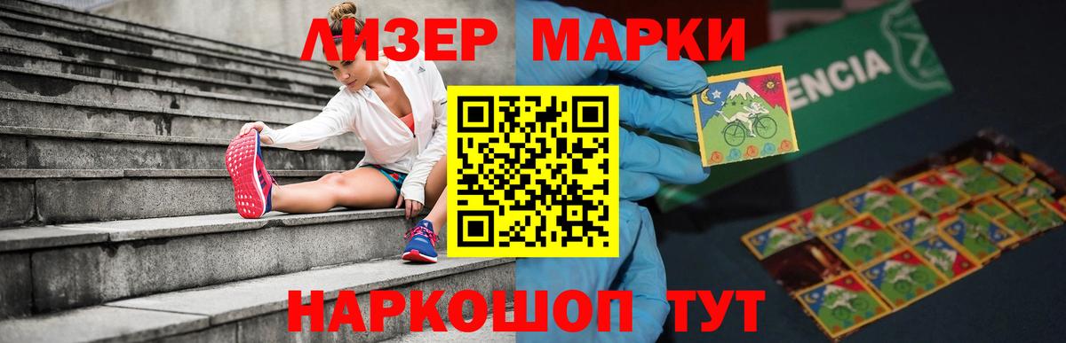 ЛСД экстази кислота  Вход с VPN  Лсд 25 экстази  Гатчина 