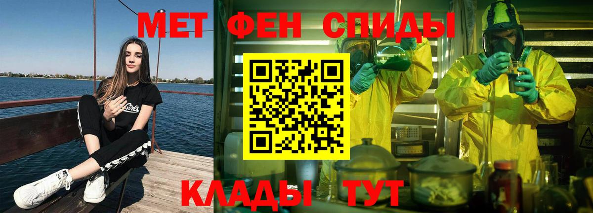 Метамфетамин  МЕТАМФЕТАМИН витя  Вход с VPN  Гатчина 