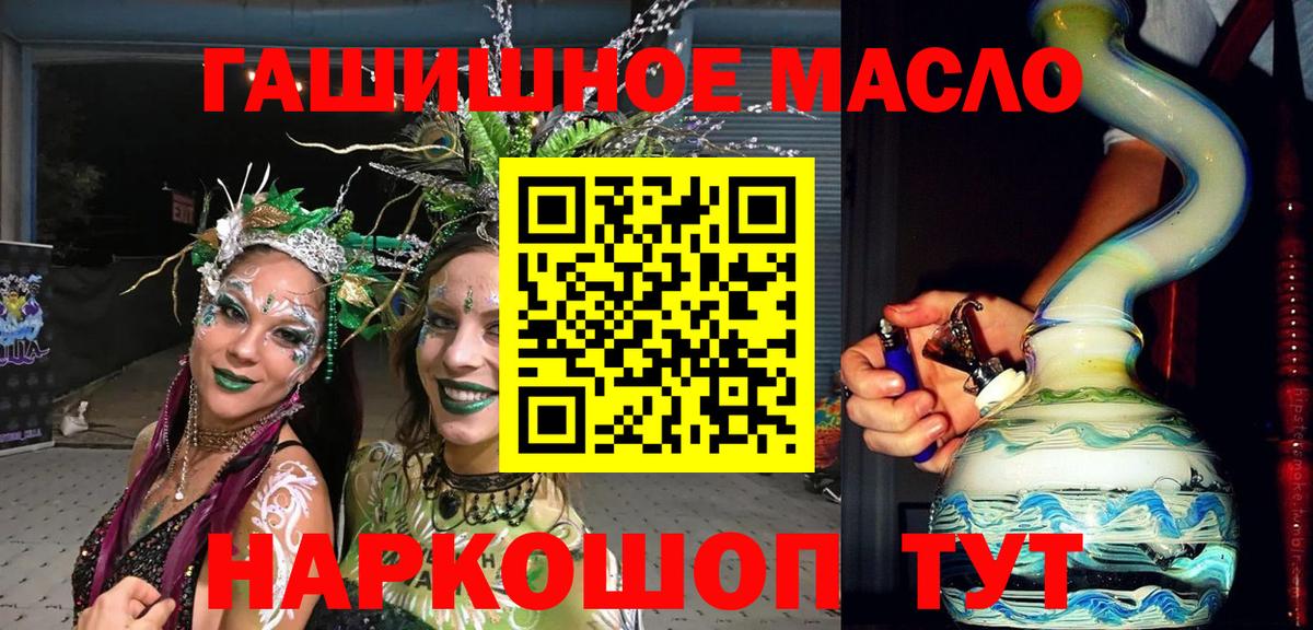 Дистиллят ТГК Wax Гатчина