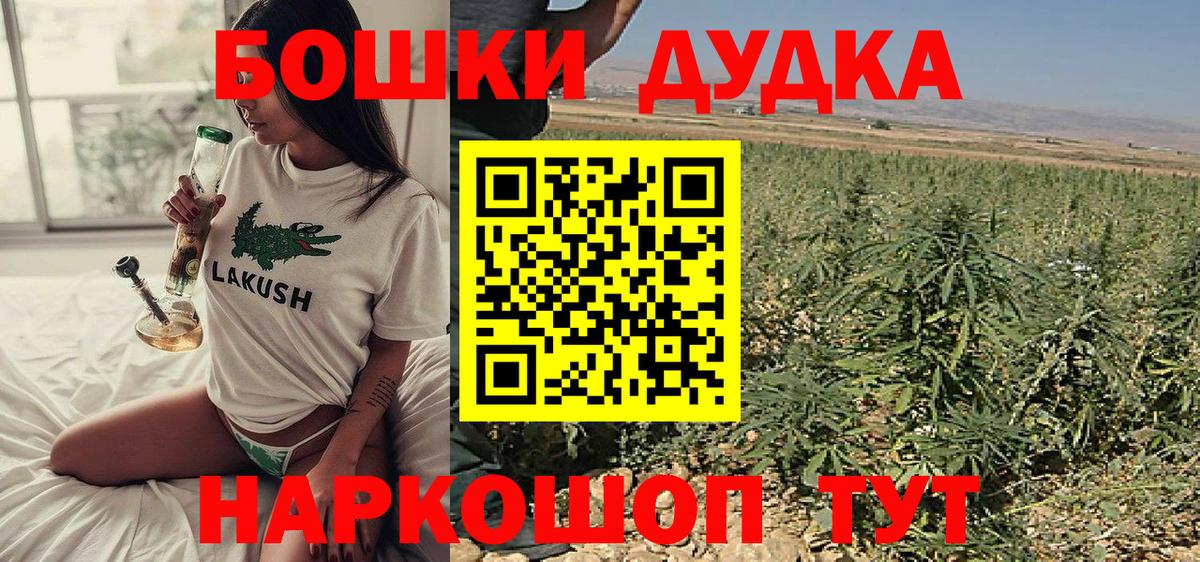 Бошки марихуана OG Kush  Вход с VPN  Бошки марихуана ГИДРОПОН  Каннабис Bruce Banner  Каннабис планчик  Гатчина 