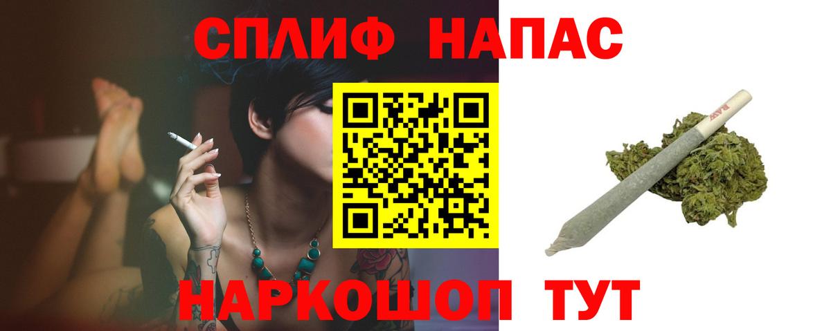 Бошки Шишки SATIVA & INDICA Гатчина